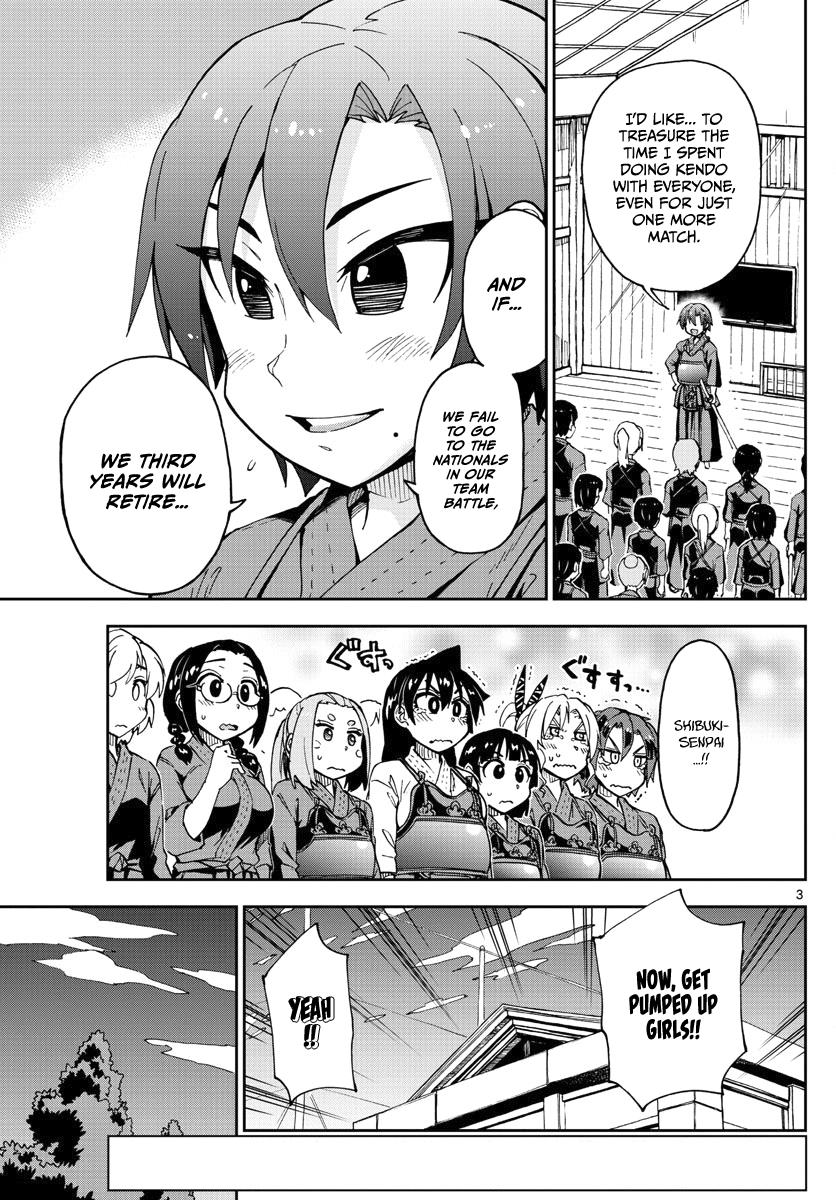 Read Amano Megumi wa Suki Darake! Manga Online