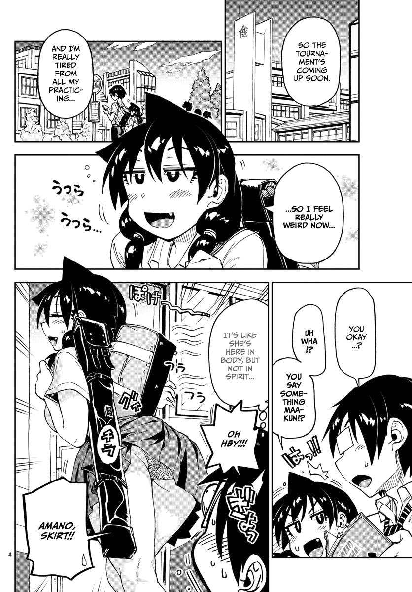 Read Amano Megumi wa Suki Darake! Manga Online