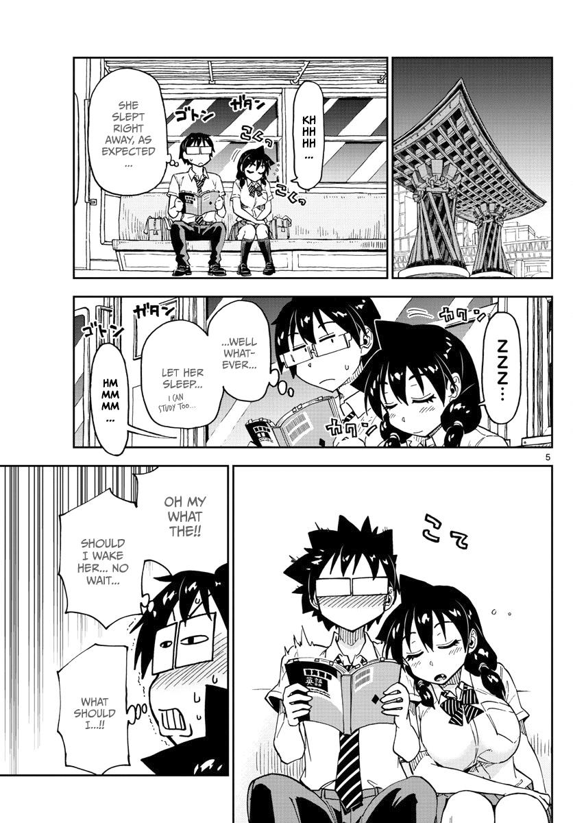 Read Amano Megumi wa Suki Darake! Manga Online