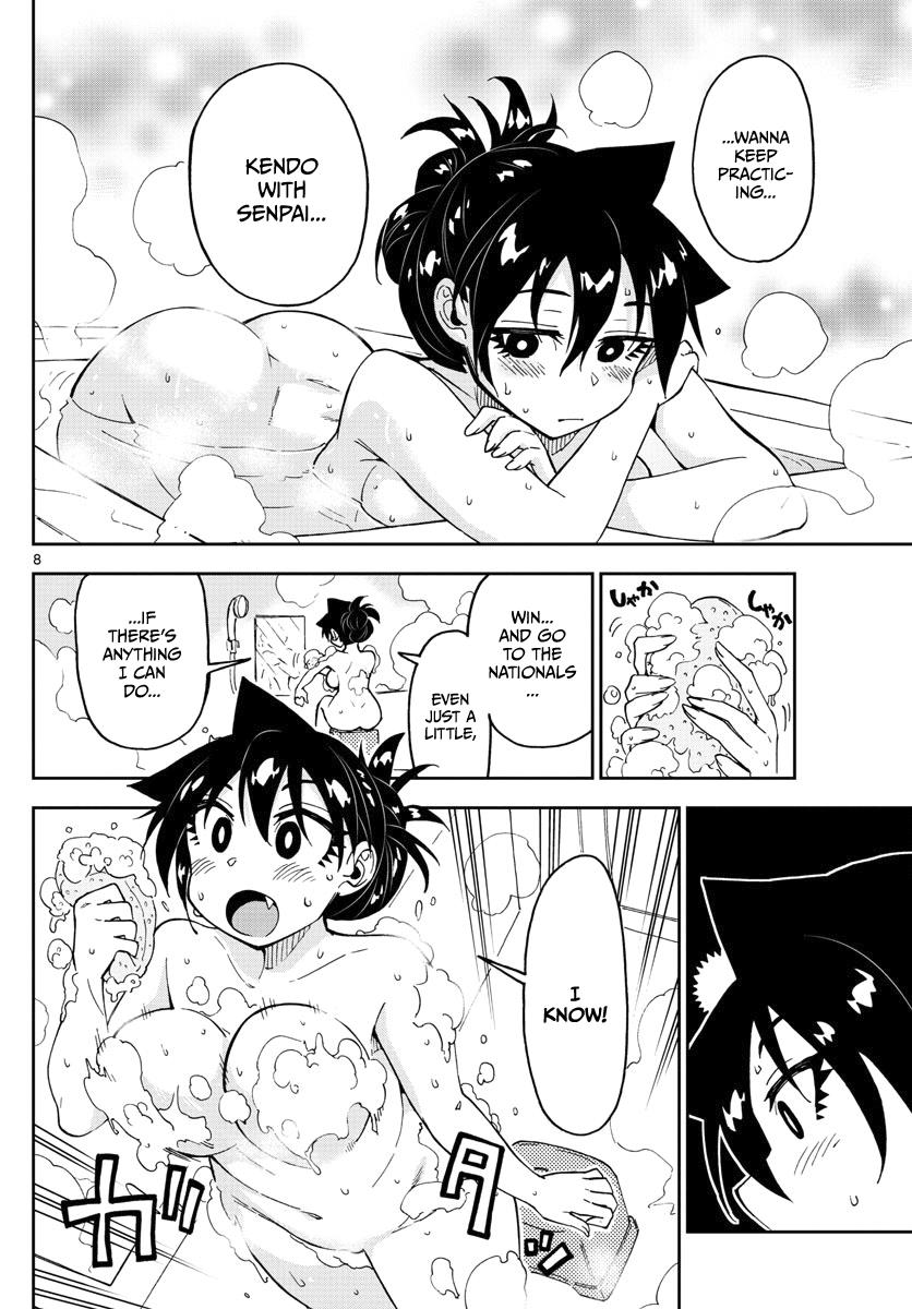 Read Amano Megumi wa Suki Darake! Manga Online