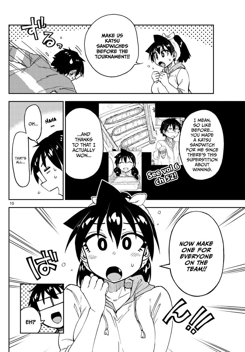Read Amano Megumi wa Suki Darake! Manga Online
