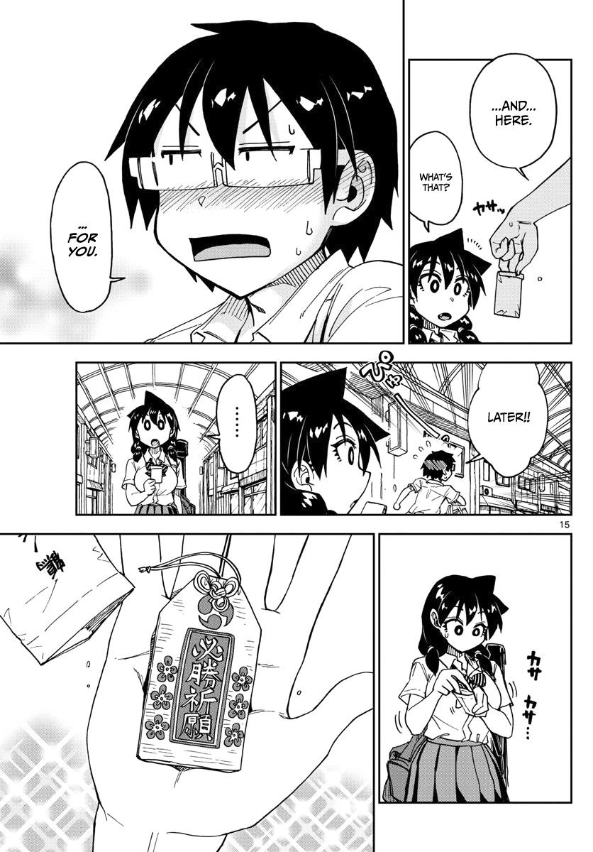 Read Amano Megumi wa Suki Darake! Manga Online