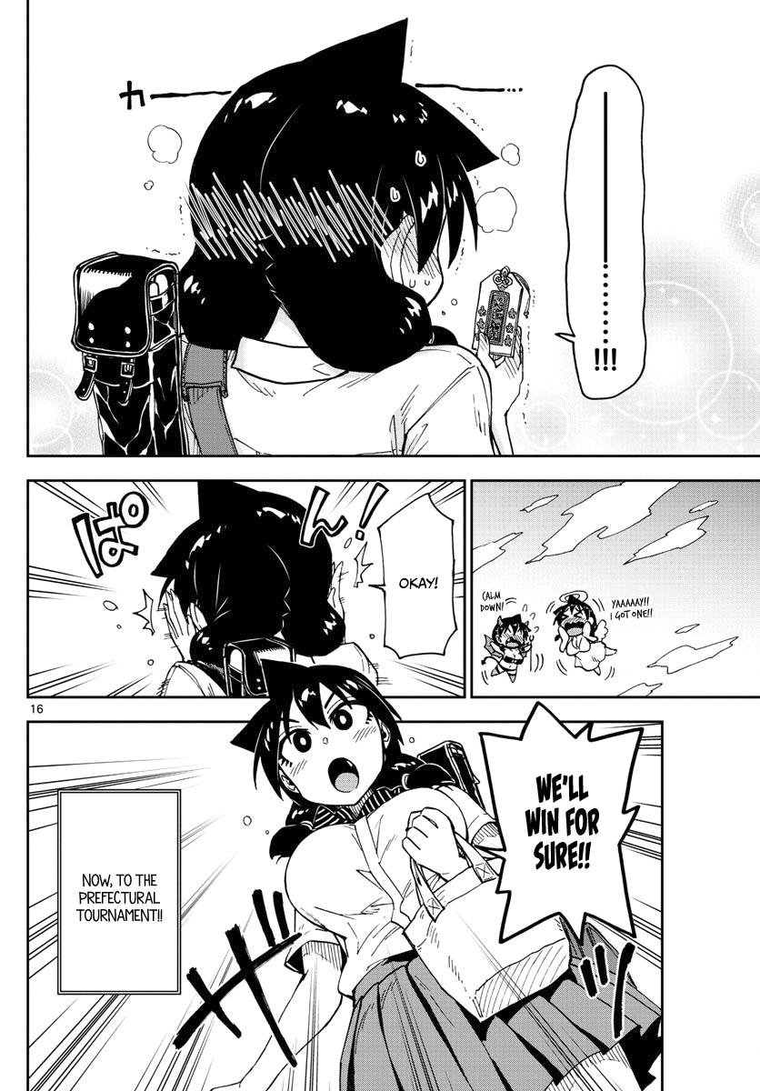 Read Amano Megumi wa Suki Darake! Manga Online