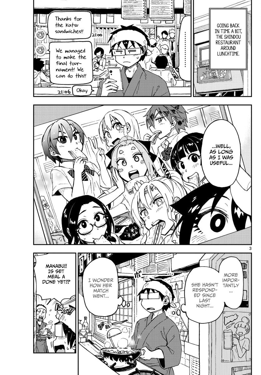 Read Amano Megumi wa Suki Darake! Manga Online