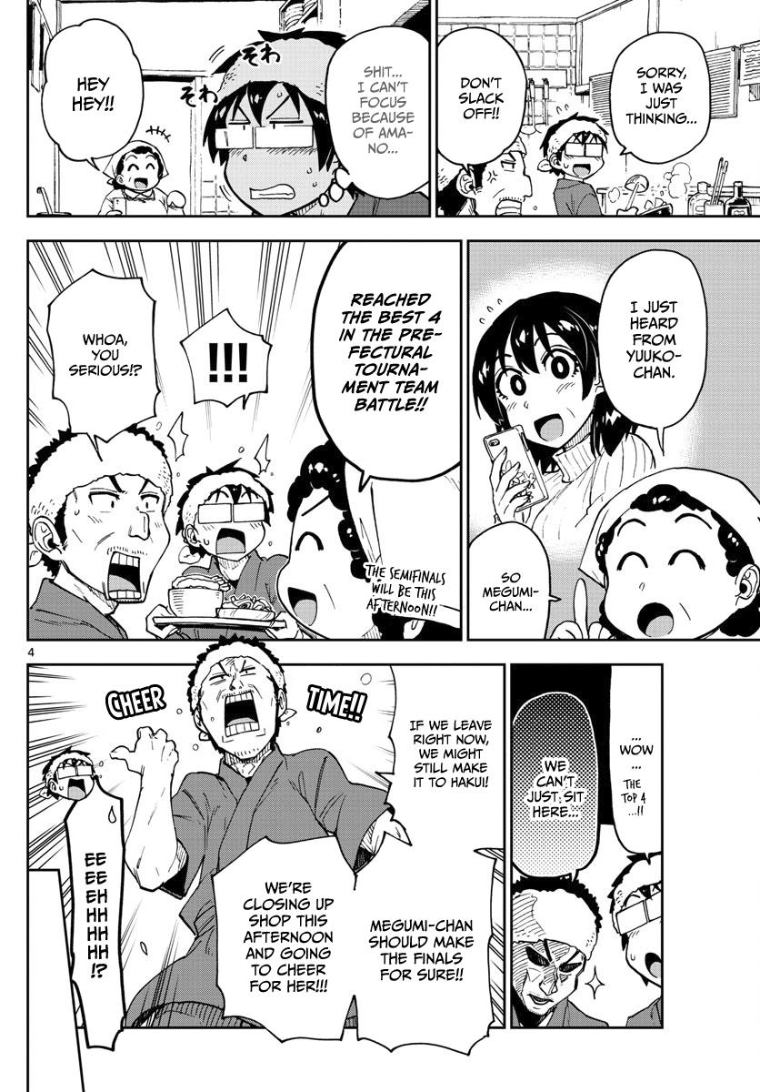 Read Amano Megumi wa Suki Darake! Manga Online