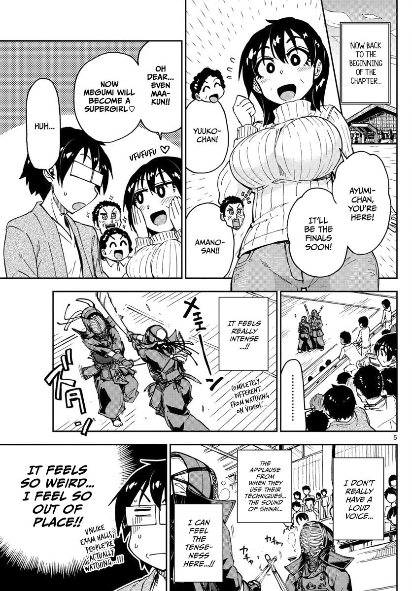 Read Amano Megumi wa Suki Darake! Manga Online