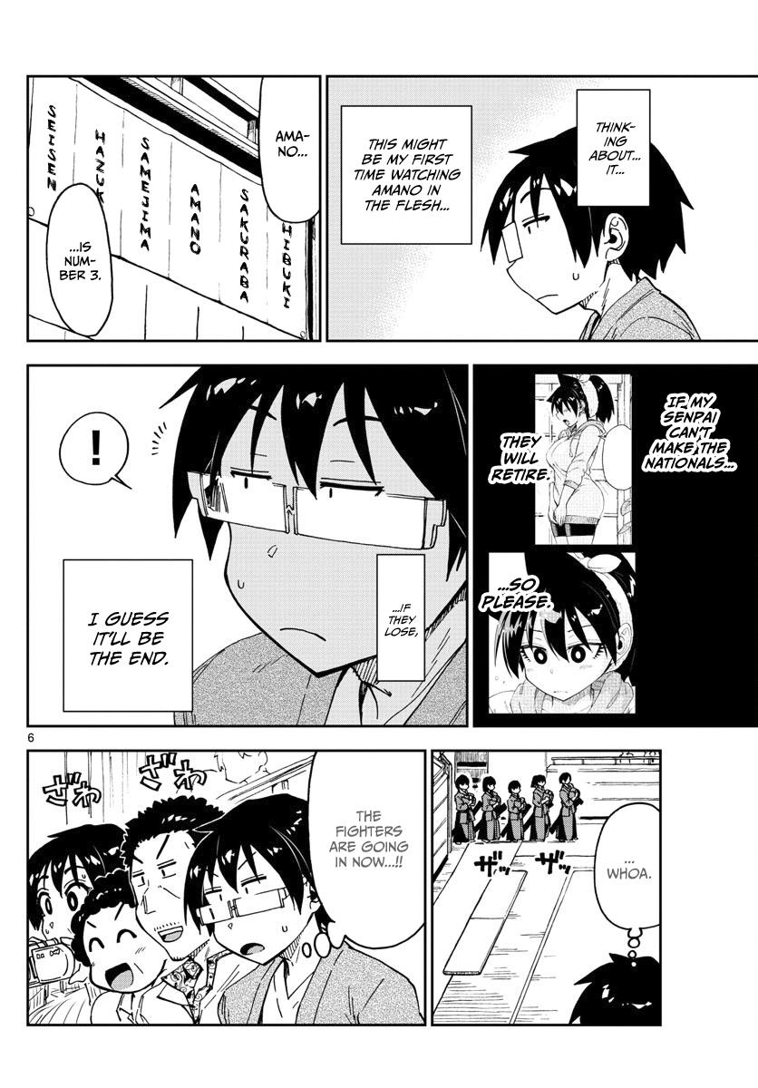 Read Amano Megumi wa Suki Darake! Manga Online
