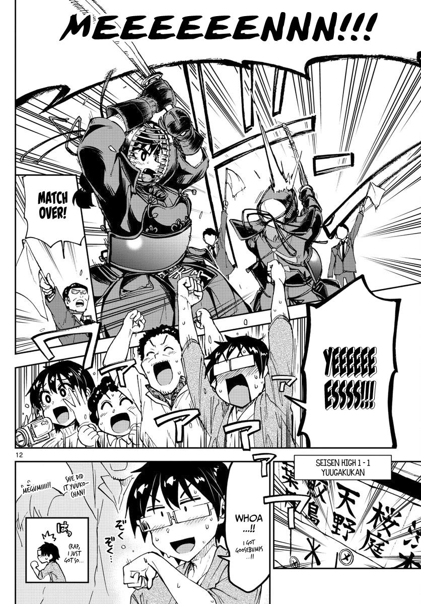 Read Amano Megumi wa Suki Darake! Manga Online