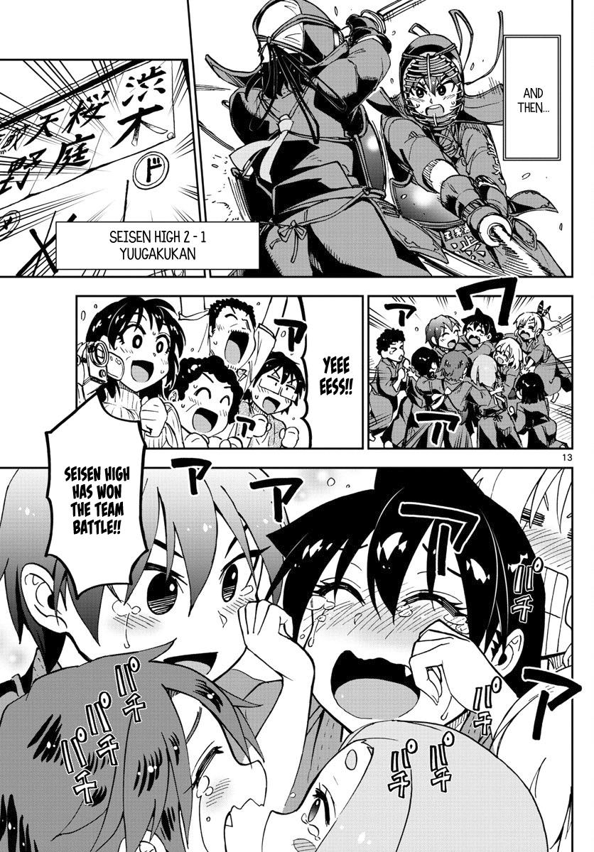 Read Amano Megumi wa Suki Darake! Manga Online