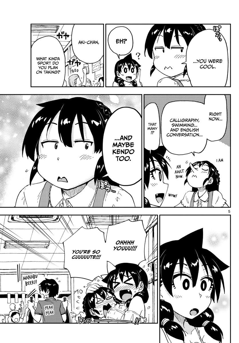 Read Amano Megumi wa Suki Darake! Manga Online