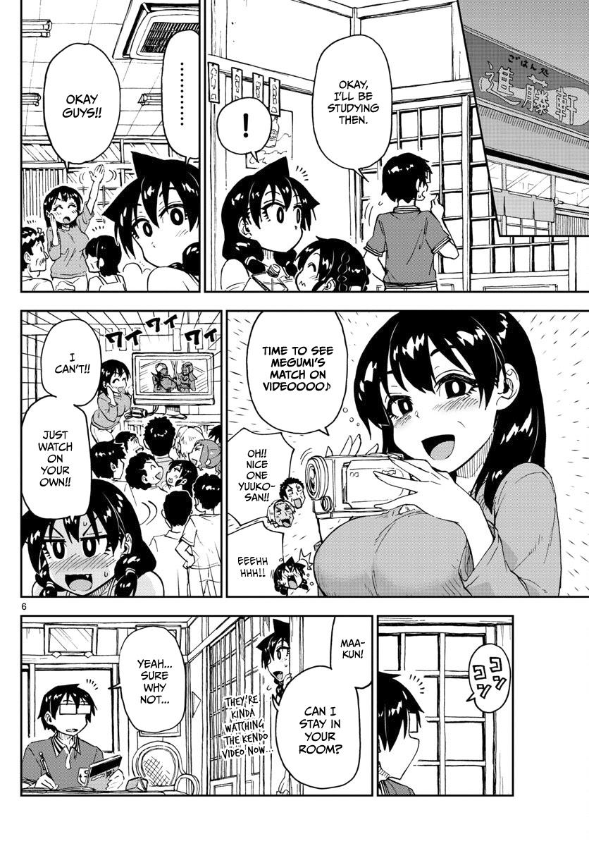 Read Amano Megumi wa Suki Darake! Manga Online