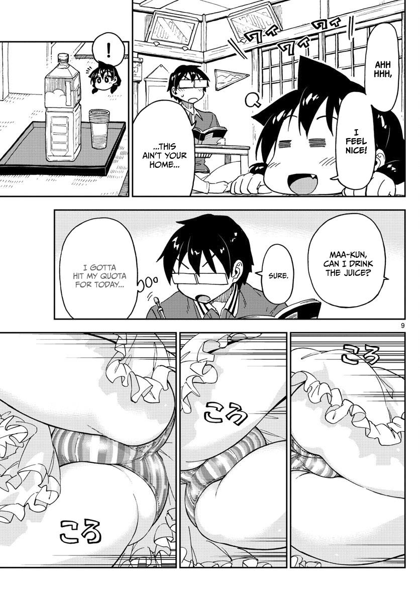Read Amano Megumi wa Suki Darake! Manga Online