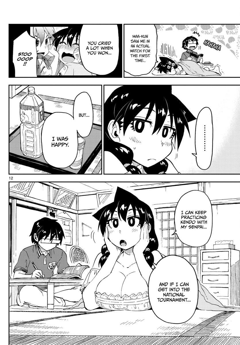 Read Amano Megumi wa Suki Darake! Manga Online
