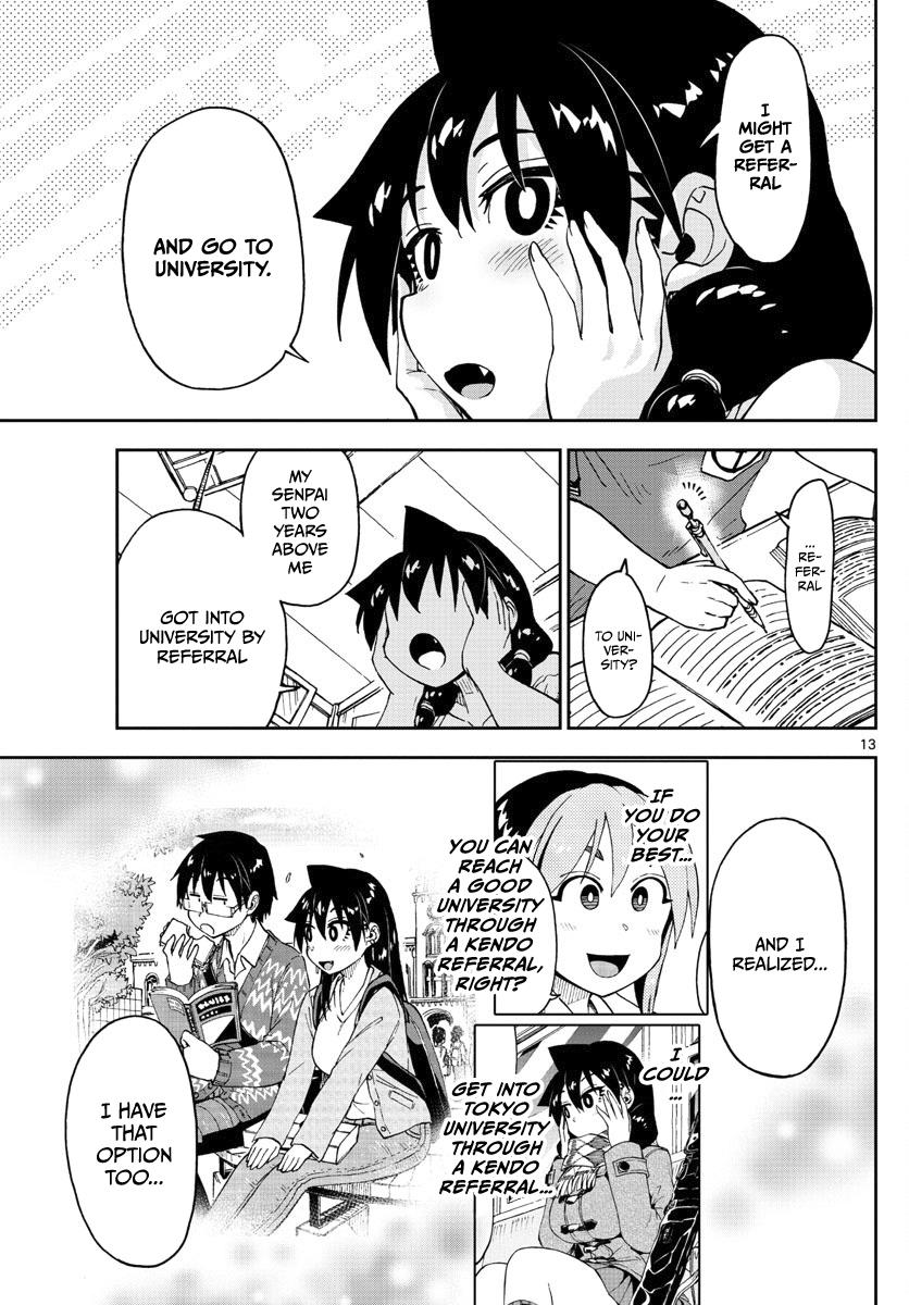 Read Amano Megumi wa Suki Darake! Manga Online