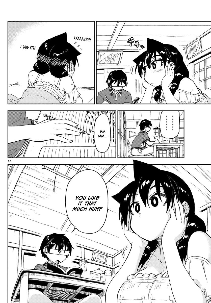 Read Amano Megumi wa Suki Darake! Manga Online