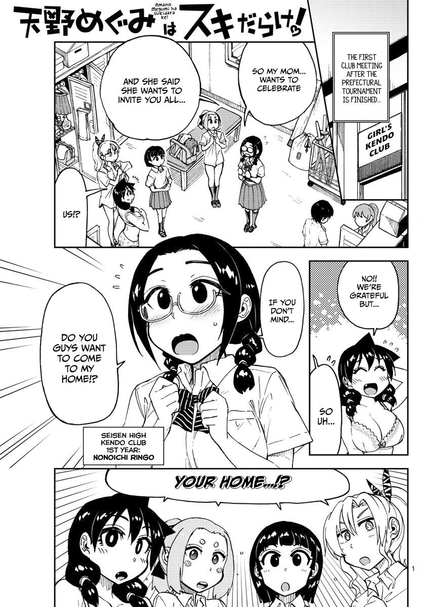Read Amano Megumi wa Suki Darake! Manga Online