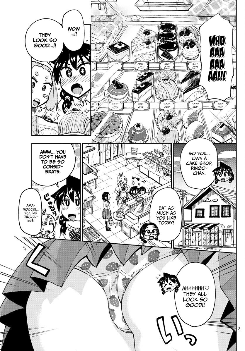Read Amano Megumi wa Suki Darake! Manga Online