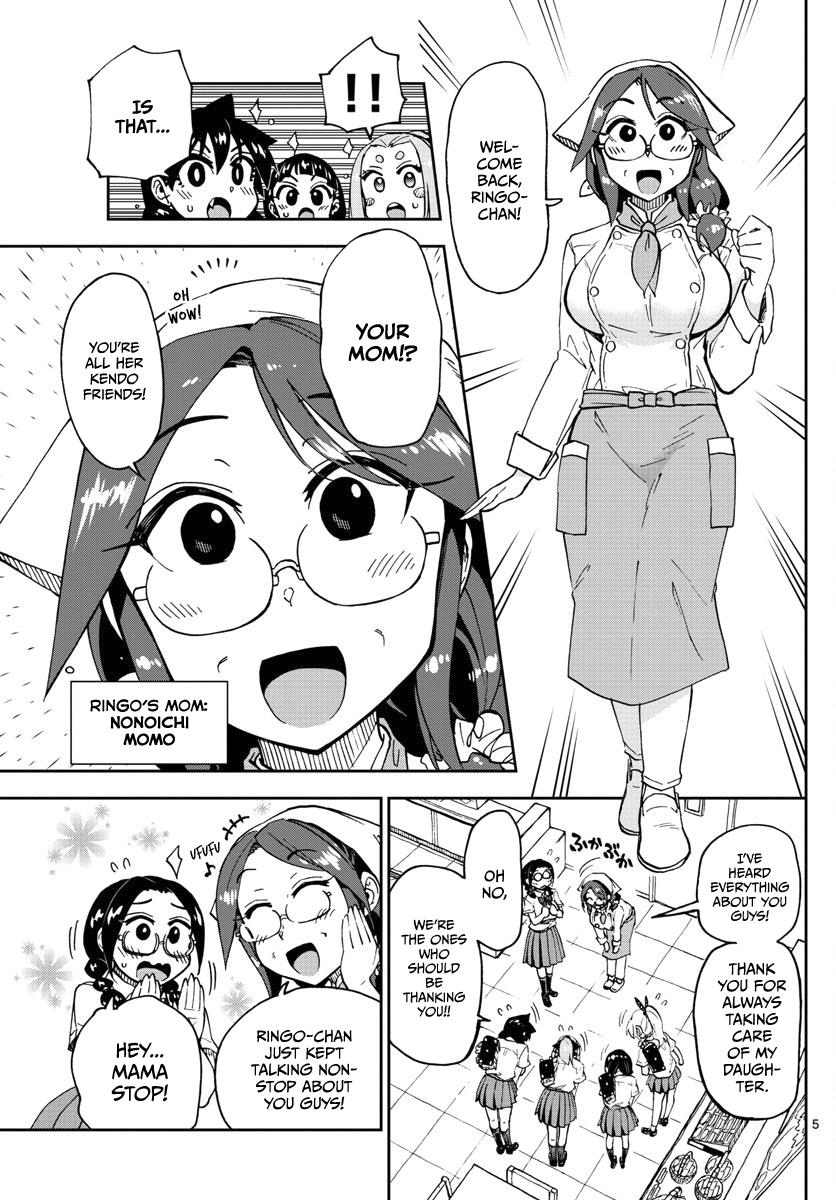 Read Amano Megumi wa Suki Darake! Manga Online