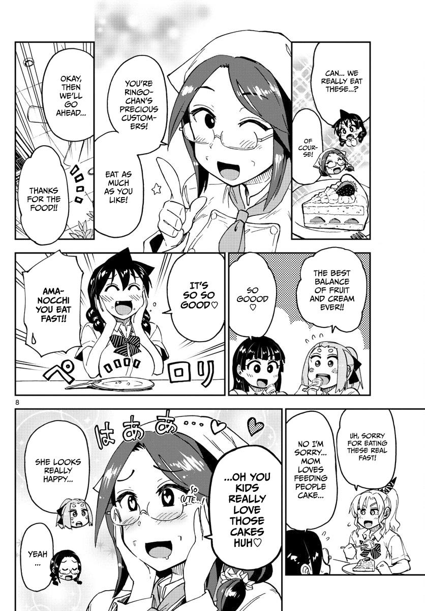 Read Amano Megumi wa Suki Darake! Manga Online