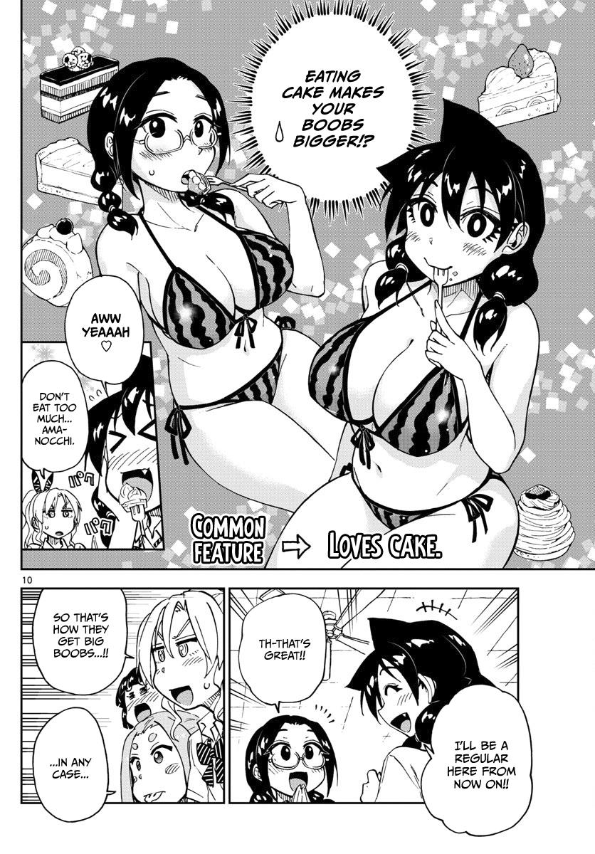 Read Amano Megumi wa Suki Darake! Manga Online