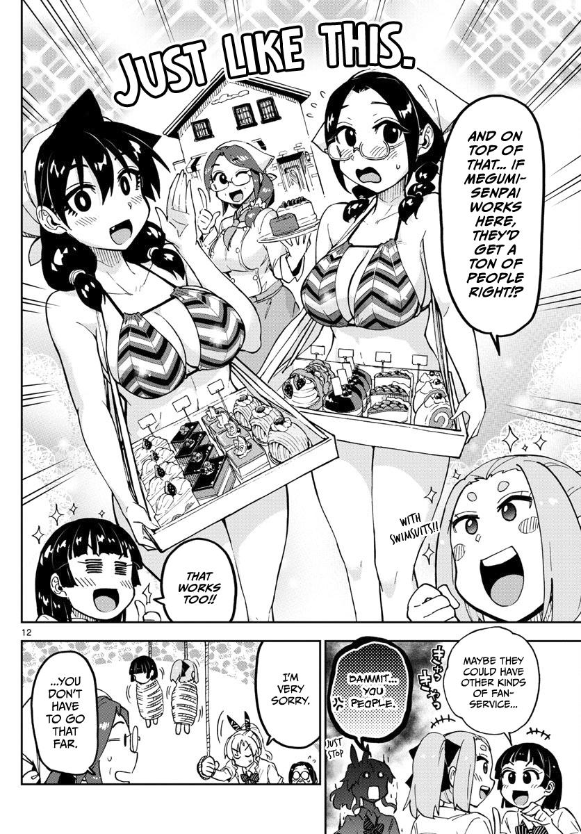 Read Amano Megumi wa Suki Darake! Manga Online