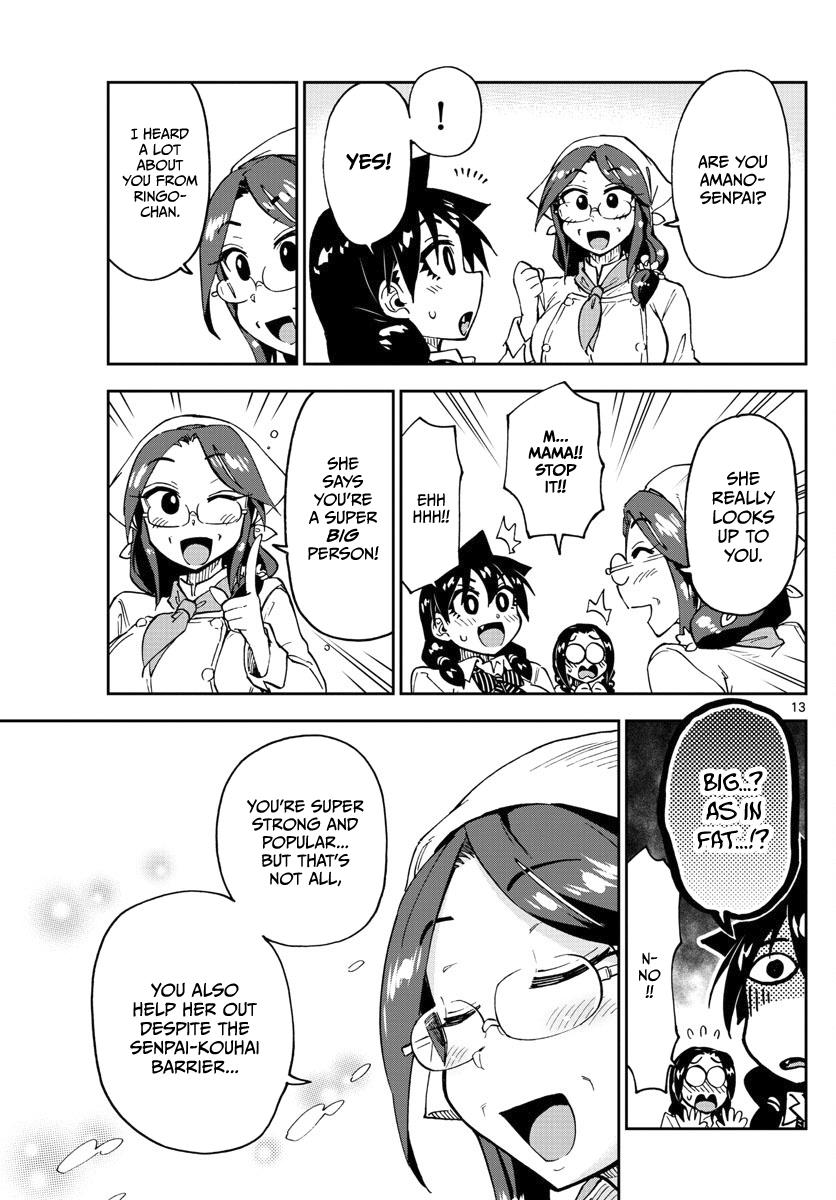 Read Amano Megumi wa Suki Darake! Manga Online