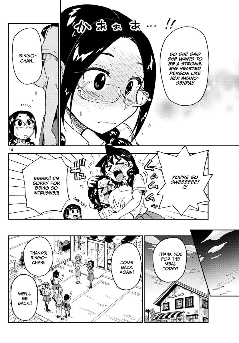 Read Amano Megumi wa Suki Darake! Manga Online