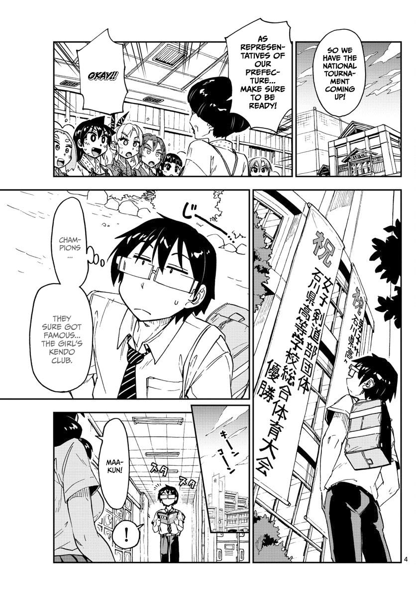 Read Amano Megumi wa Suki Darake! Manga Online