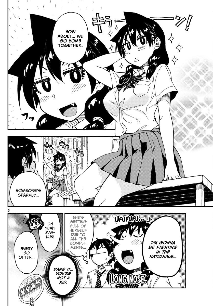 Read Amano Megumi wa Suki Darake! Manga Online