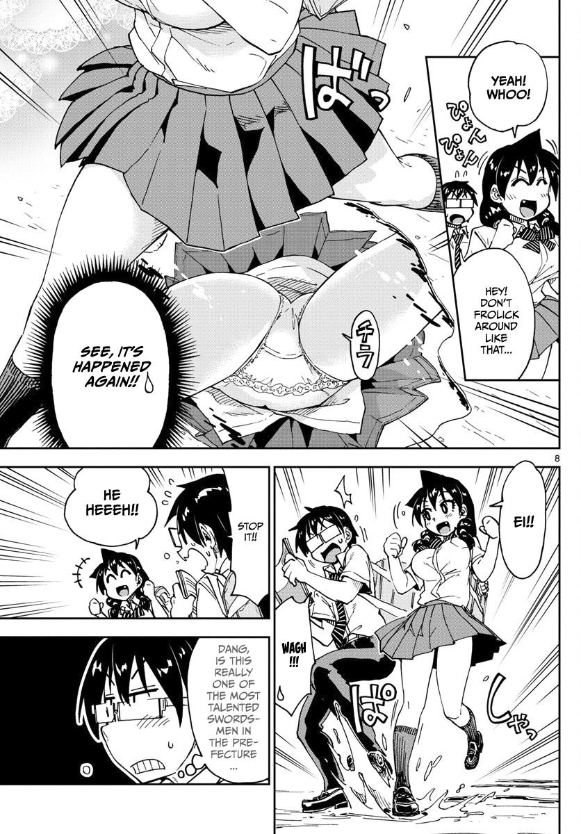 Read Amano Megumi wa Suki Darake! Manga Online