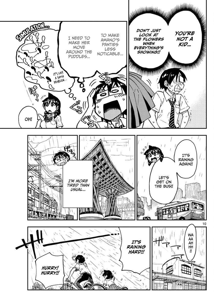 Read Amano Megumi wa Suki Darake! Manga Online