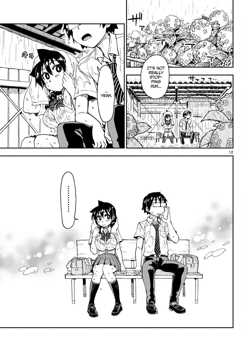 Read Amano Megumi wa Suki Darake! Manga Online