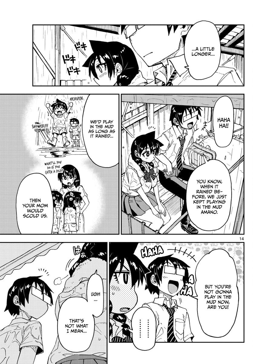 Read Amano Megumi wa Suki Darake! Manga Online