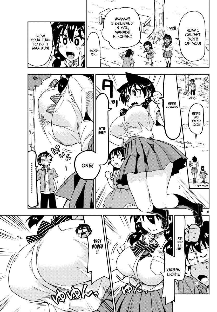 Read Amano Megumi wa Suki Darake! Manga Online