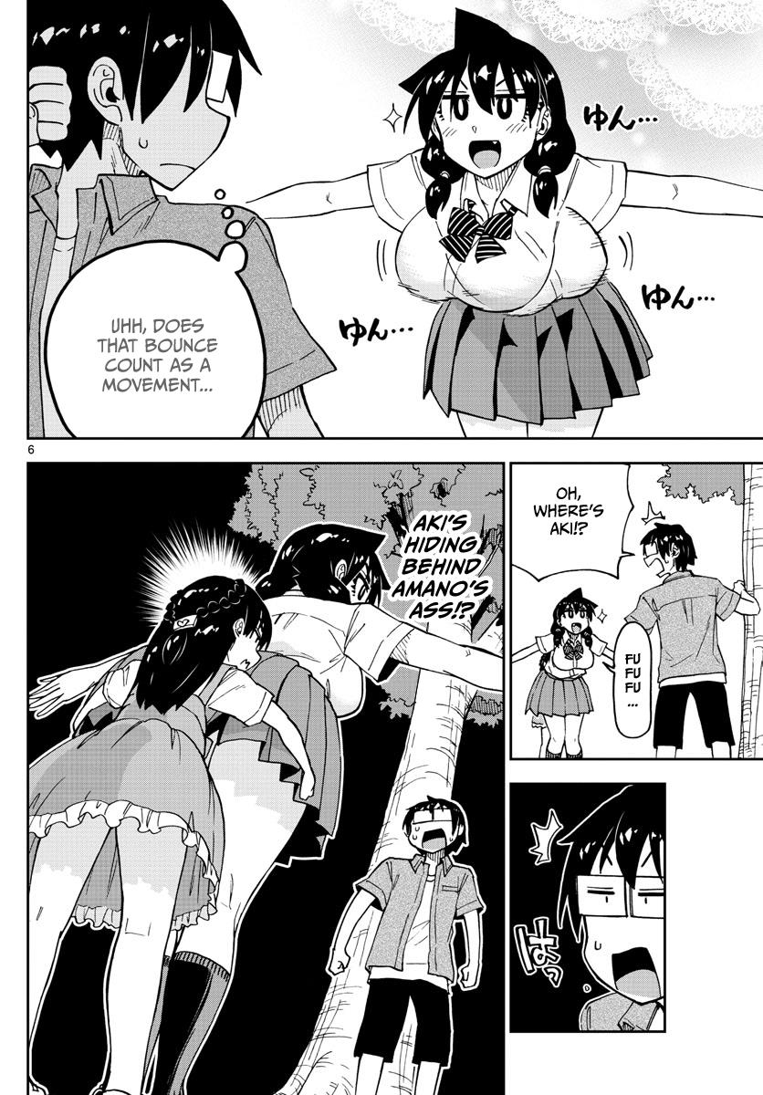 Read Amano Megumi wa Suki Darake! Manga Online