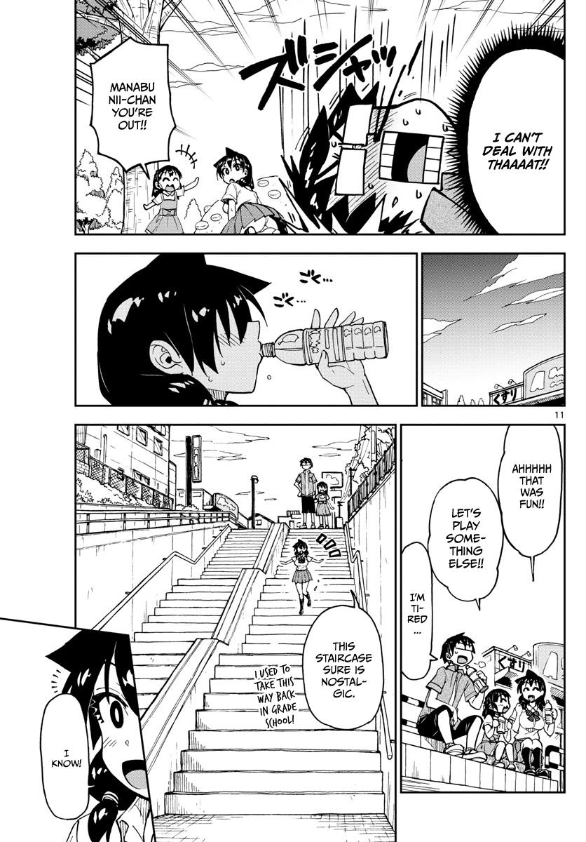 Read Amano Megumi wa Suki Darake! Manga Online