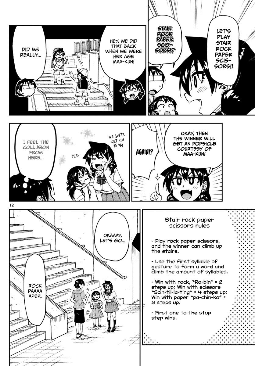 Read Amano Megumi wa Suki Darake! Manga Online