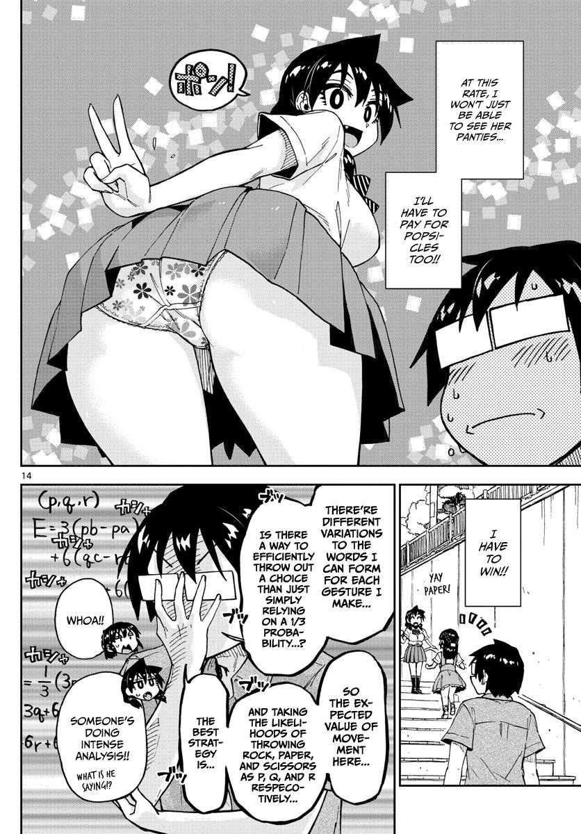 Read Amano Megumi wa Suki Darake! Manga Online
