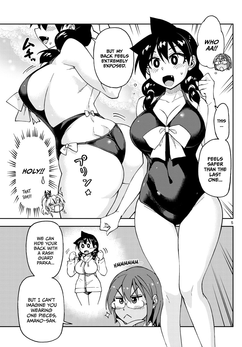 Read Amano Megumi wa Suki Darake! Manga Online