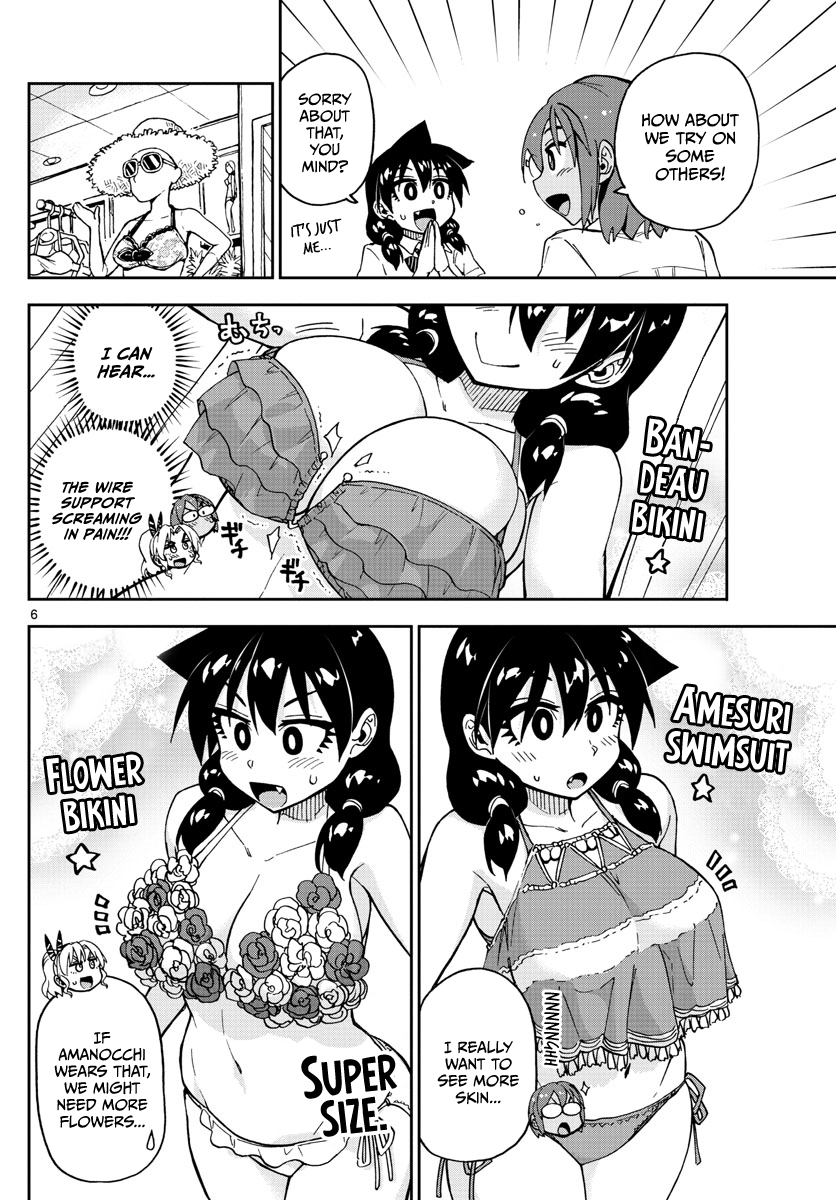 Read Amano Megumi wa Suki Darake! Manga Online