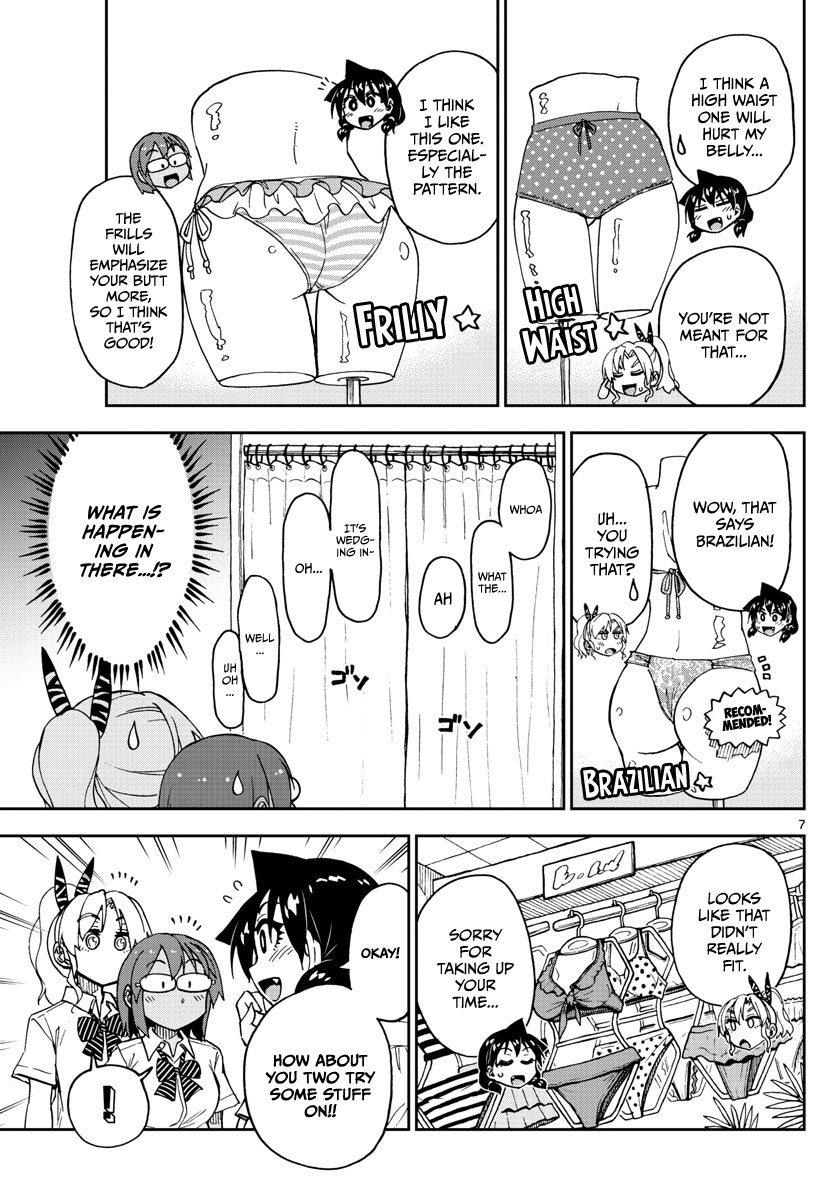 Read Amano Megumi wa Suki Darake! Manga Online