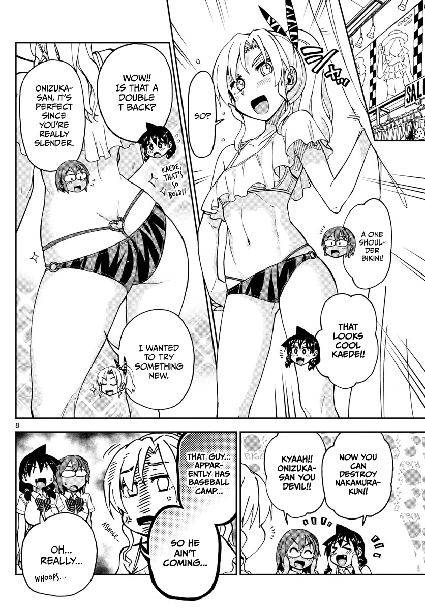 Read Amano Megumi wa Suki Darake! Manga Online