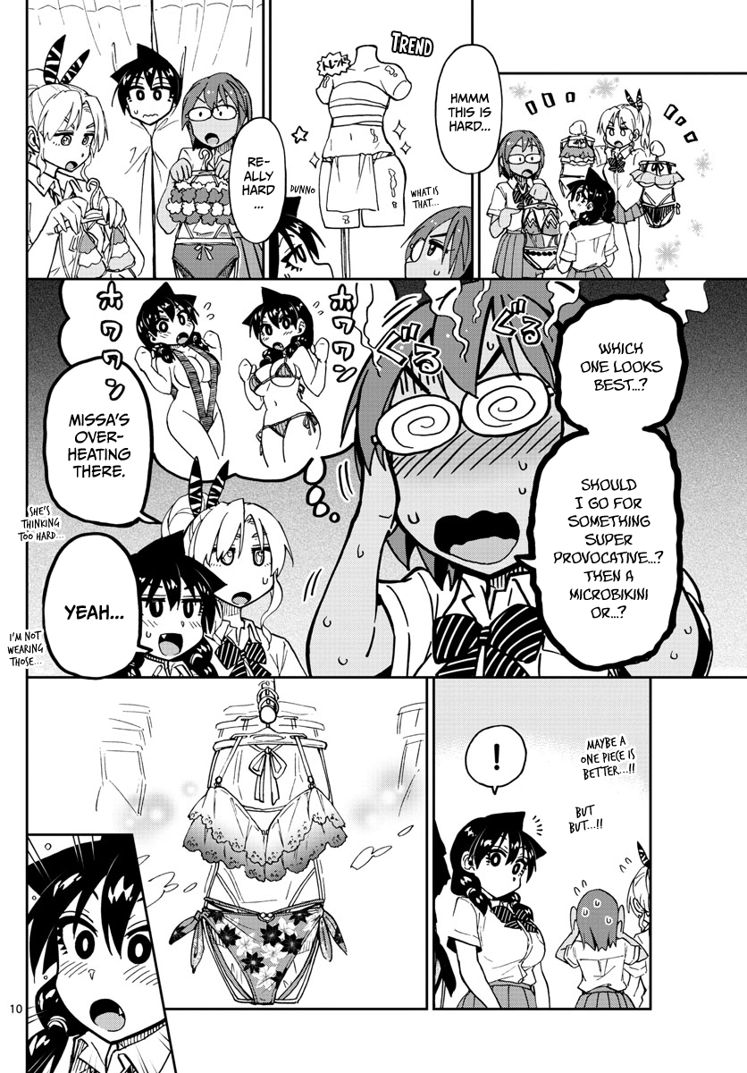 Read Amano Megumi wa Suki Darake! Manga Online