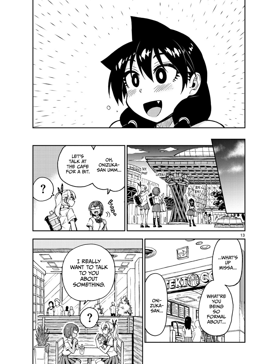 Read Amano Megumi wa Suki Darake! Manga Online