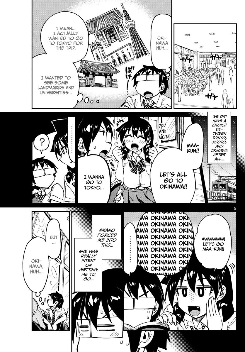 Read Amano Megumi wa Suki Darake! Manga Online