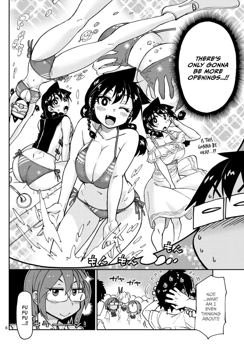 Read Amano Megumi wa Suki Darake! Manga Online