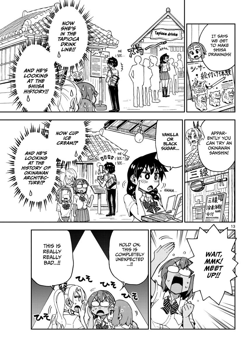 Read Amano Megumi wa Suki Darake! Manga Online