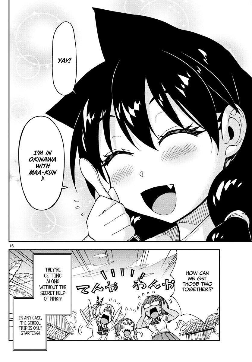 Read Amano Megumi wa Suki Darake! Manga Online