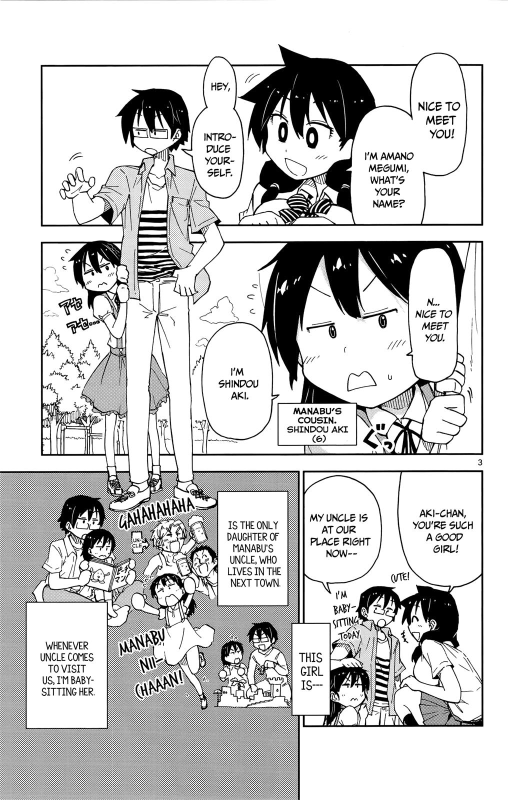 Read Amano Megumi wa Suki Darake! Manga Online