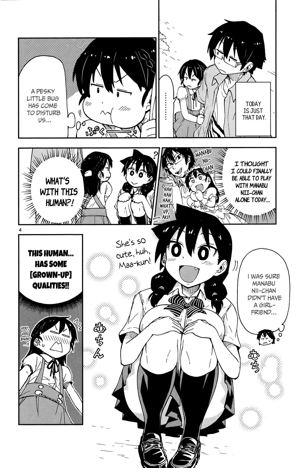 Read Amano Megumi wa Suki Darake! Manga Online